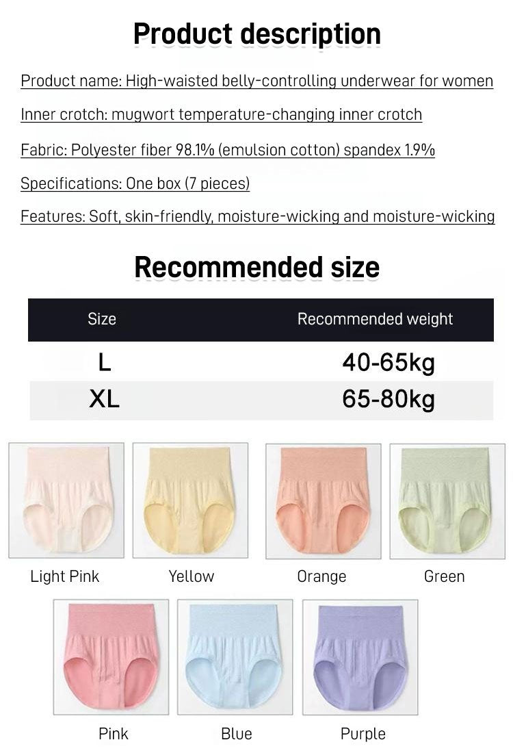 Naadloze antibacteriële slip met hoog taille. buikcorrectie en heupversteviging zonder zichtbare sporen