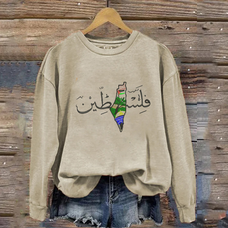 Palestine Sweatshirt