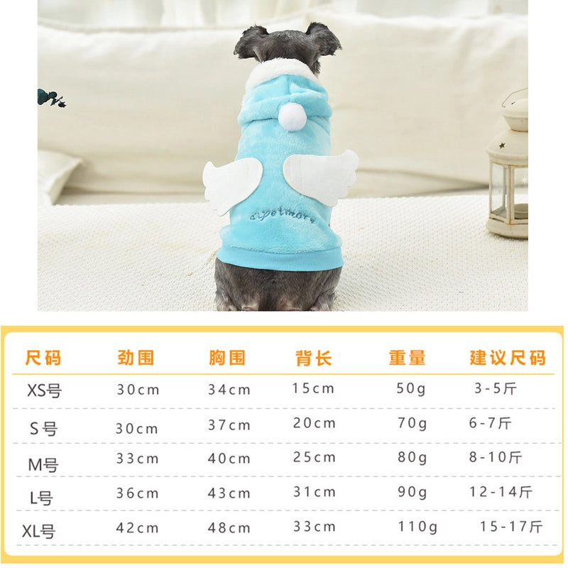 Casual Cute Coral Fleece Animal Pet Clothing