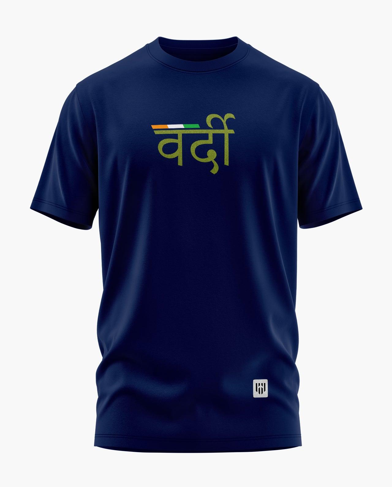 Vardi T-Shirt