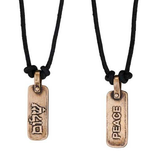 Shalom Pendant  - Silver or Bronze