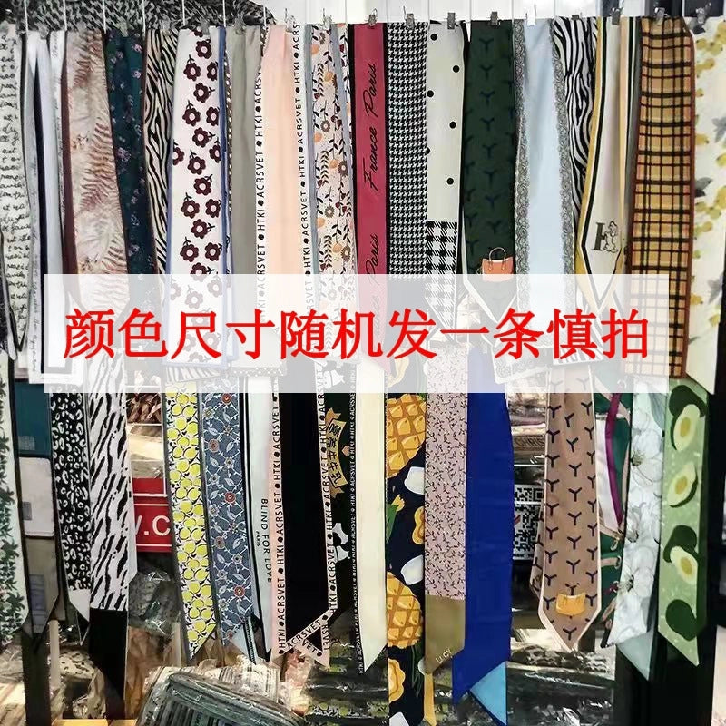 Women's Minimalist Color Block Polyester Printing Silk Scarf