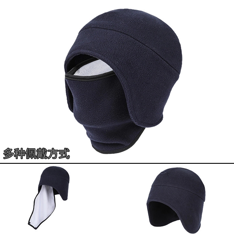 Winter Outdoor Cycling Pullover Cap Men's And Women's Soft Skin-Friendly Cold-proof Ski Cap Polar Fleece Removable Warm Cap