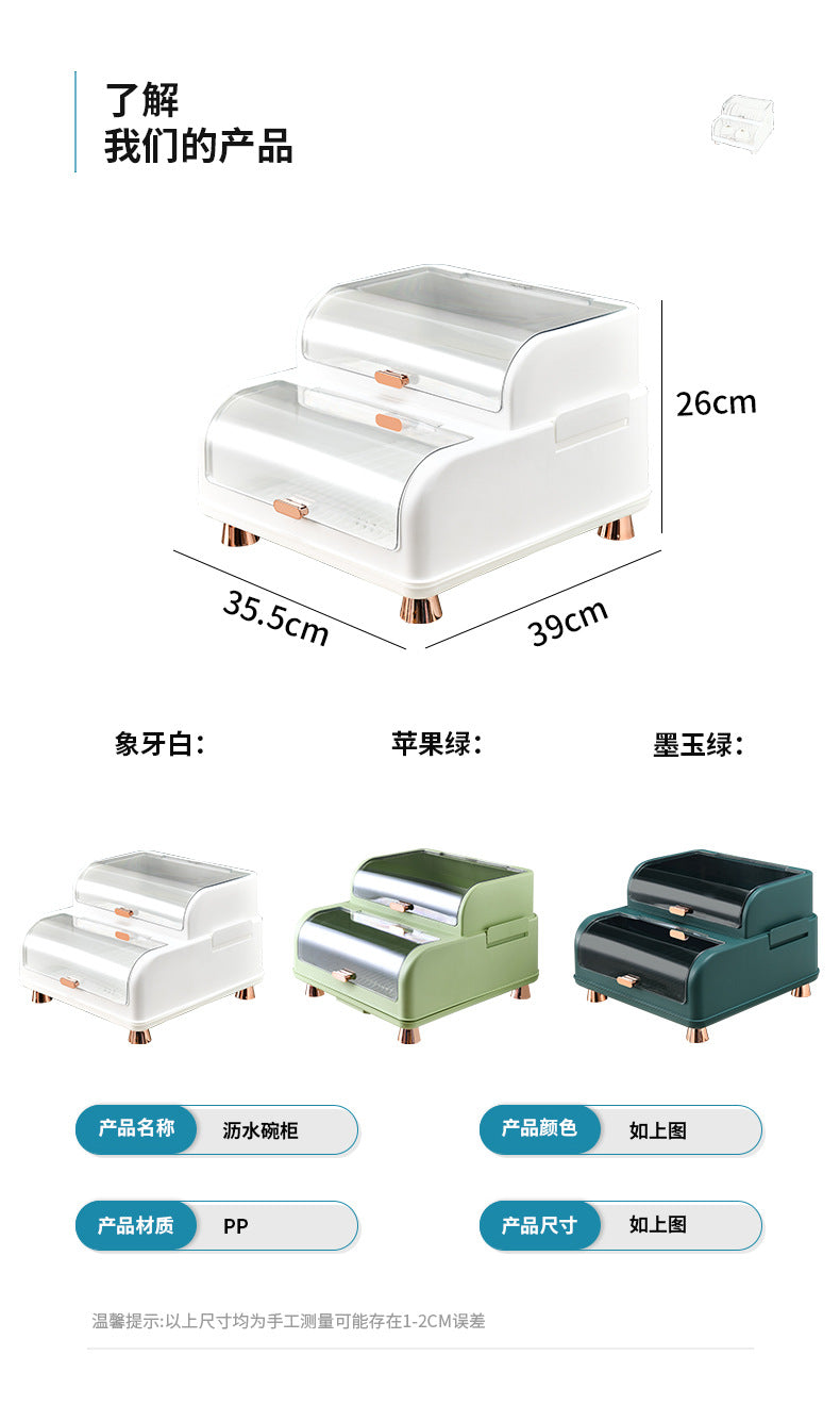 DUAL LAYERS DISHES RACK WITH LID