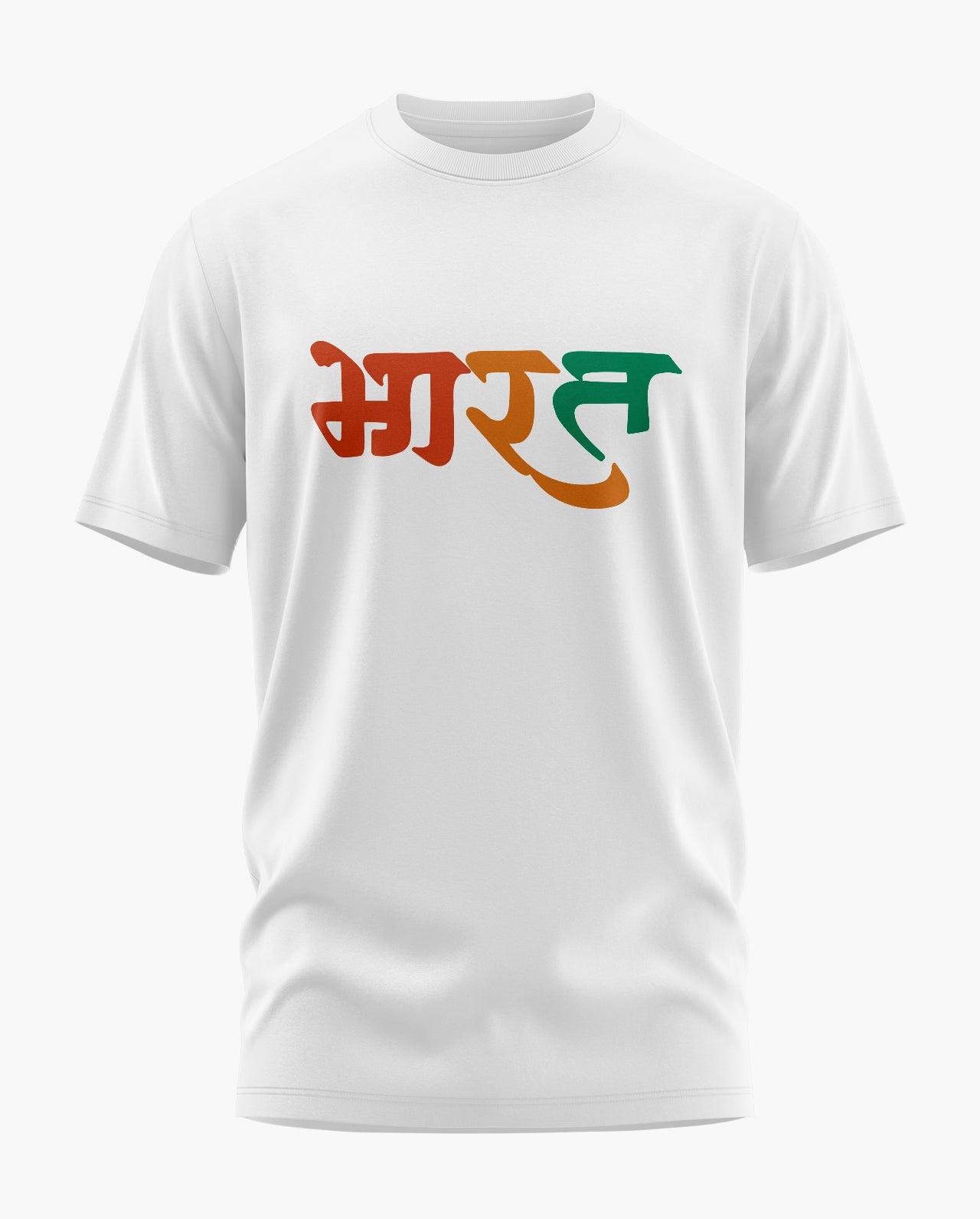 Bharat T-Shirt