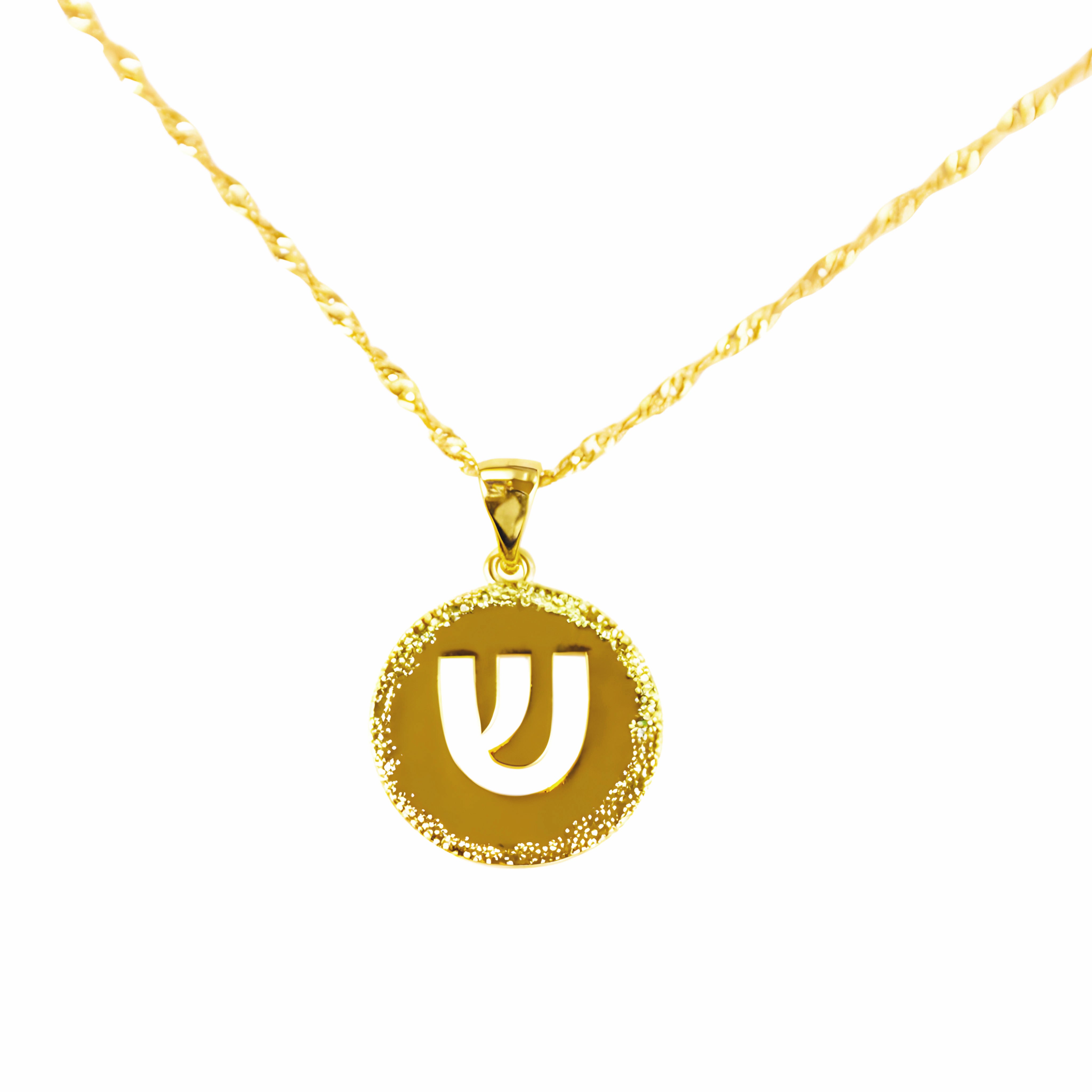 Golden Round Hebrew Initial Necklace