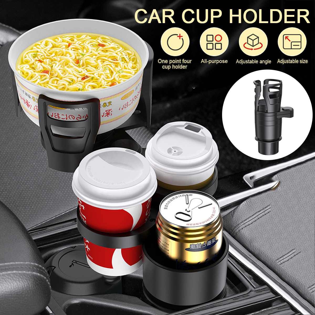 🚗4 in 1 Multifunctional Universal Insert Car Cup Hold