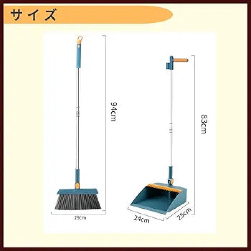 Metal Dustpan Set