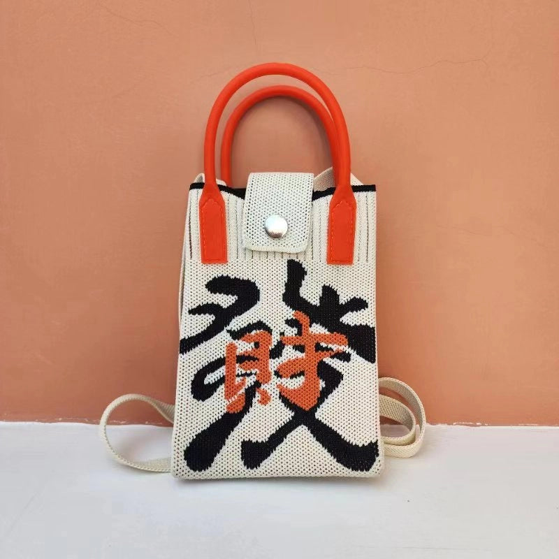Women's Polyester Cartoon Cute Square Hidden Buckle Shoulder Bag Handbag Crossbody Bag