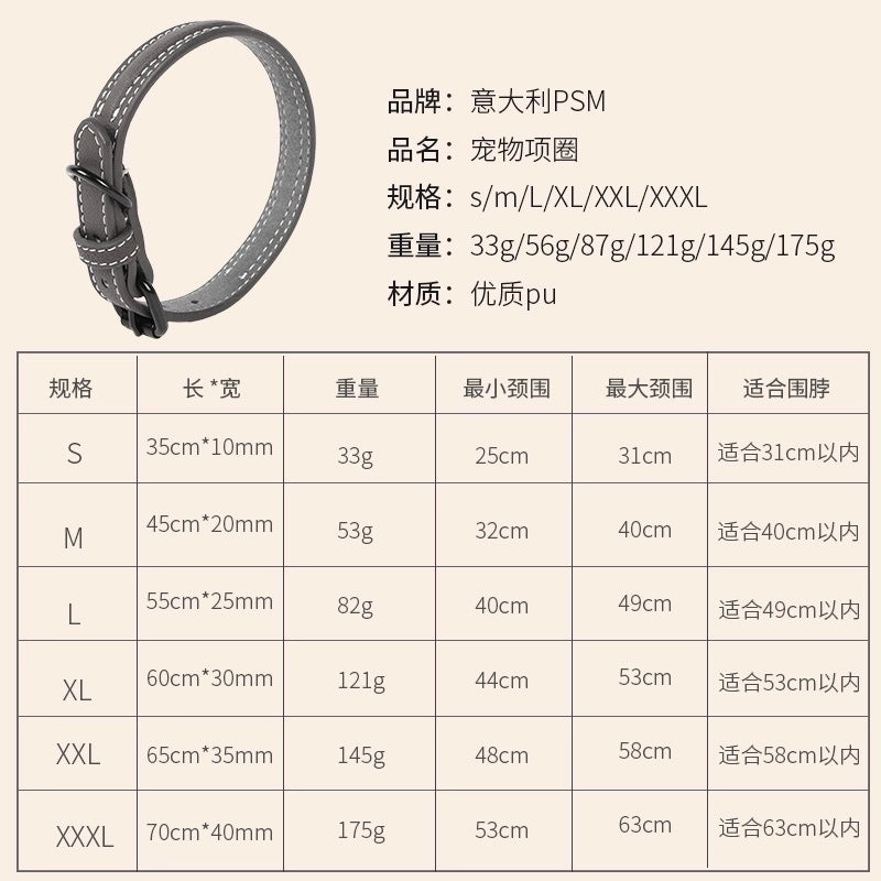 Pet Pu Leather Adjustable Collar Dog Cats Multi-size Collar Collars