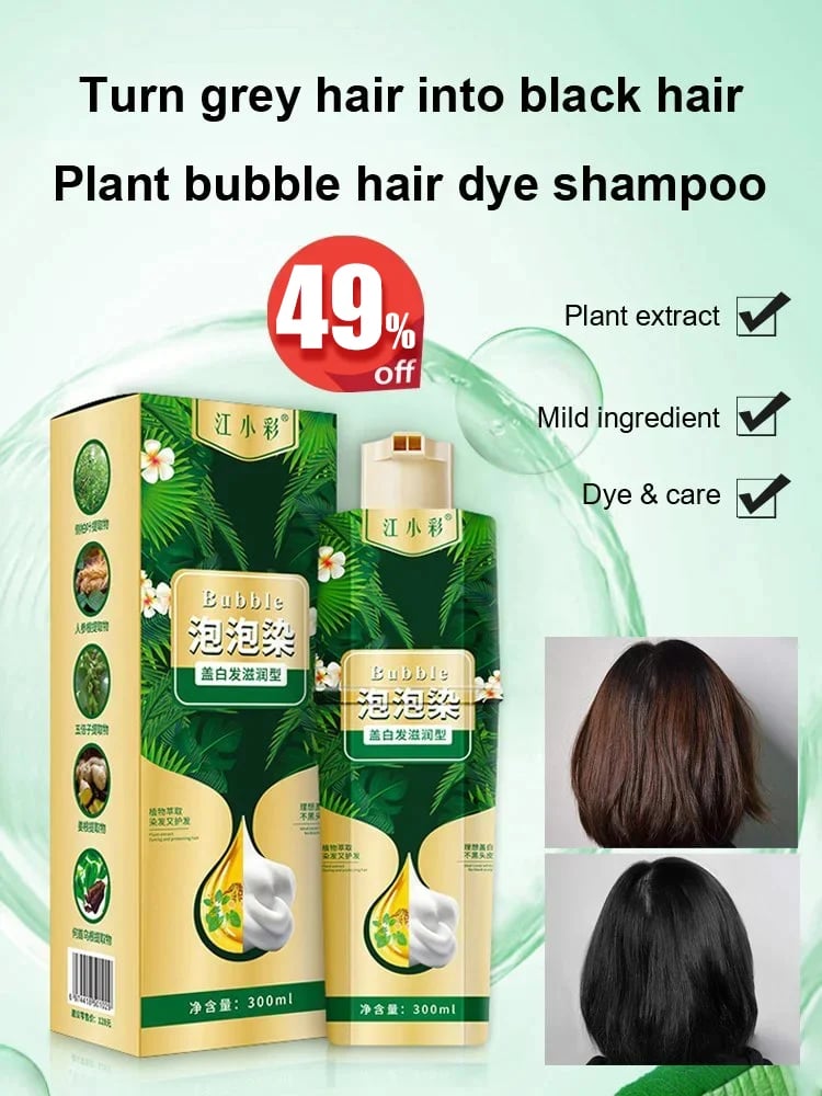 🎁2023-Christmas Hot Sale🎁Plant Bubble Hair Dye Shampoo(BUY 2 GET FREE SHIPPING)