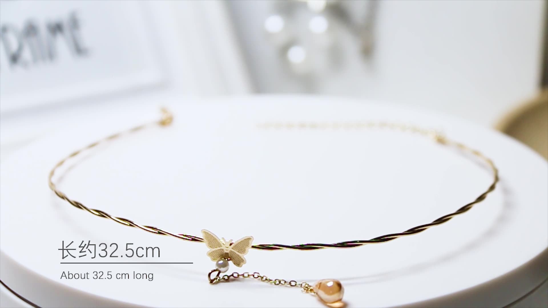 Butterfly neck chain  KF82586