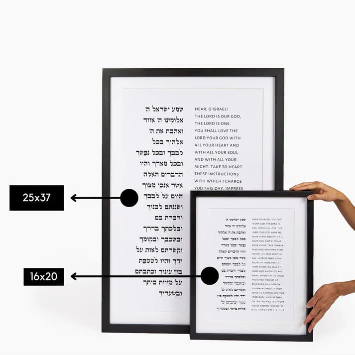 Oversized Custom Framed Deuteronomy 6:4-9