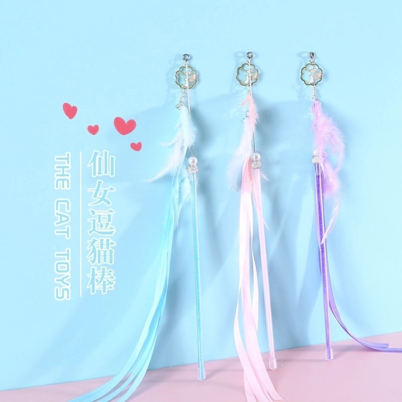 Cute Cat Toy Feather Bell Long Tassel Interactive Training Toy