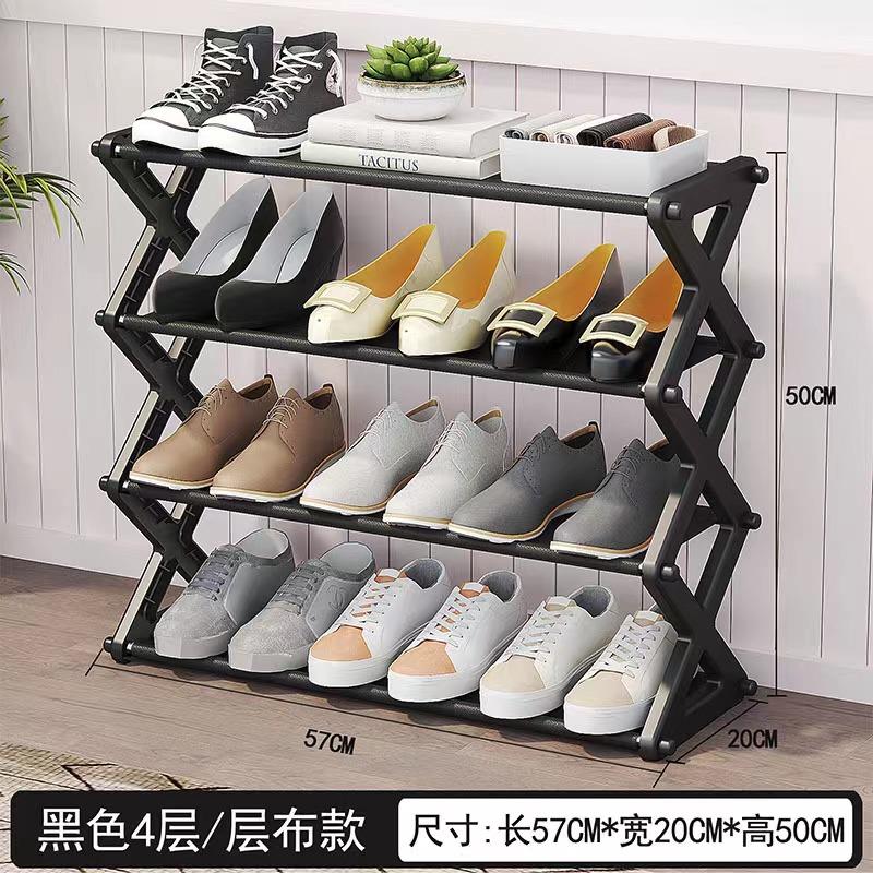 LUXURY ASSEMBLING SHOE RACK