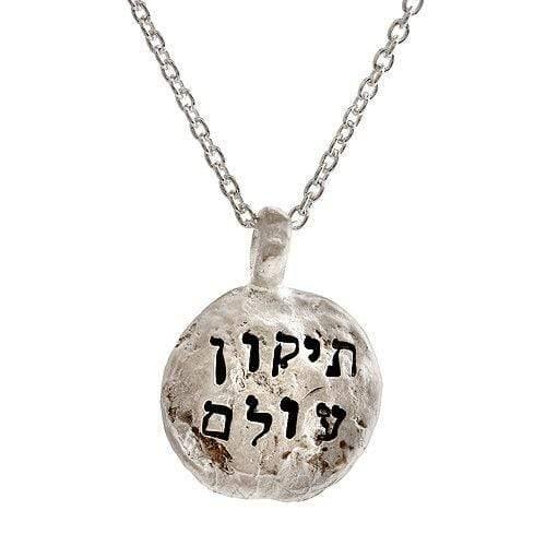 Western Wall Tikkun Olam Pendant