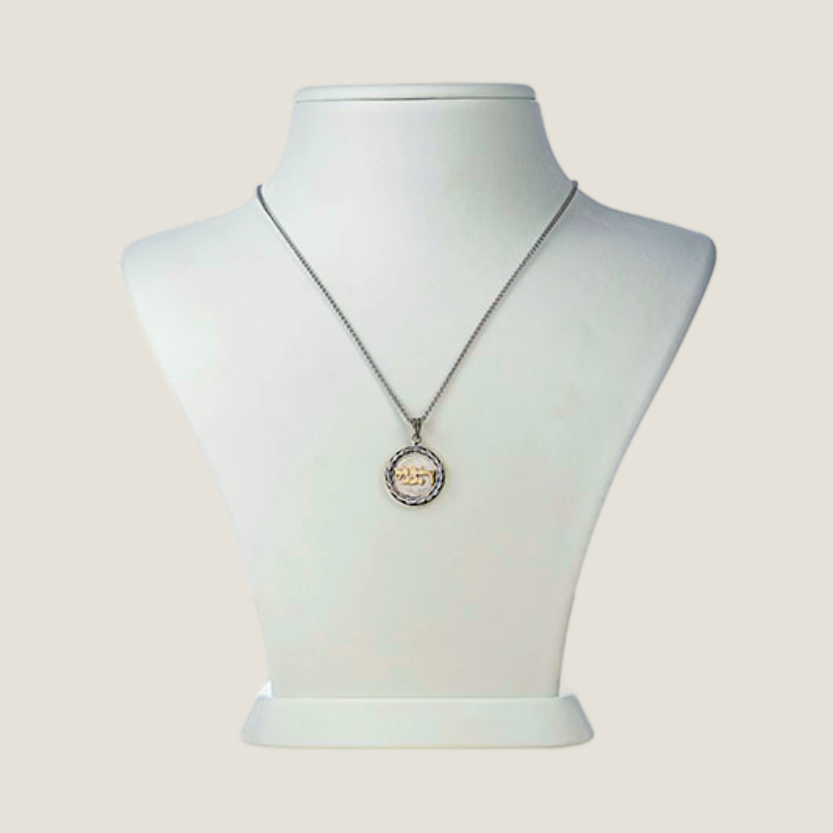 Hineni Disk Pendant Necklace | Silver And Gold