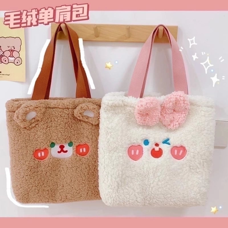 Large Plush Square Bag