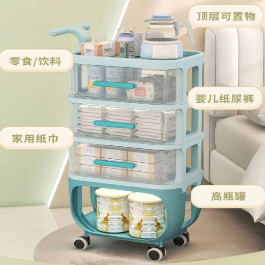 4 Layer Cart Bedside Mobile Snack Storage Rack